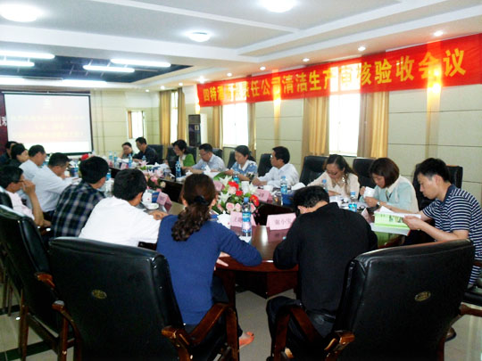 四特酒公司順利通過清潔生產審核評估 獲全省最高分