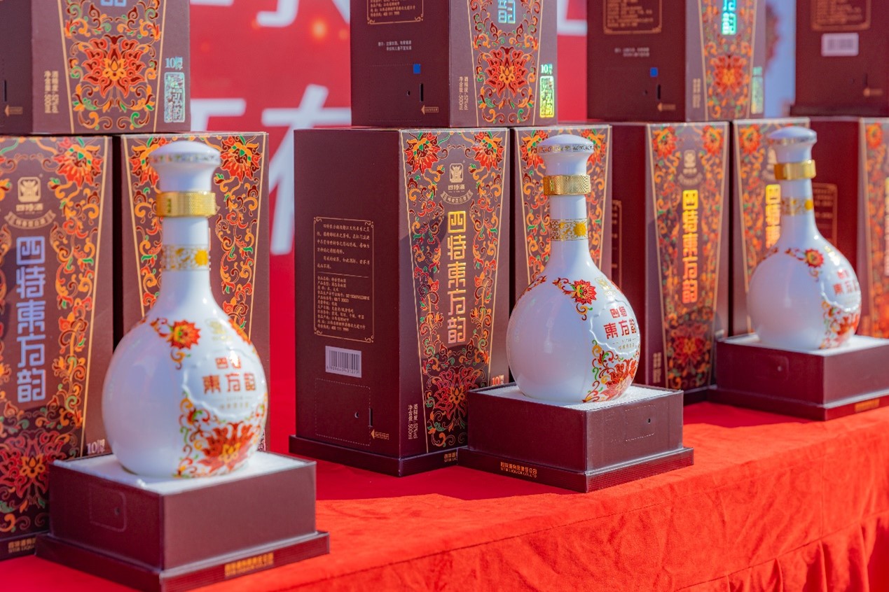 家有喜事，鴻運當頭|四特酒助力2024“英雄城之戀——愛在新建”金秋集體婚禮盛大舉行