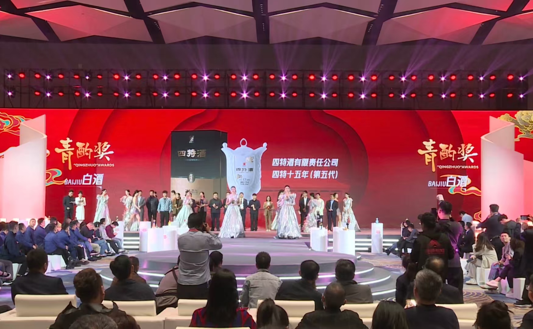 四特十五年（第五代）榮獲青酌獎，行業(yè)權(quán)威認(rèn)證品質(zhì)！