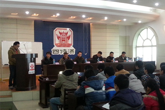 未來，四特與您一起展翅騰飛