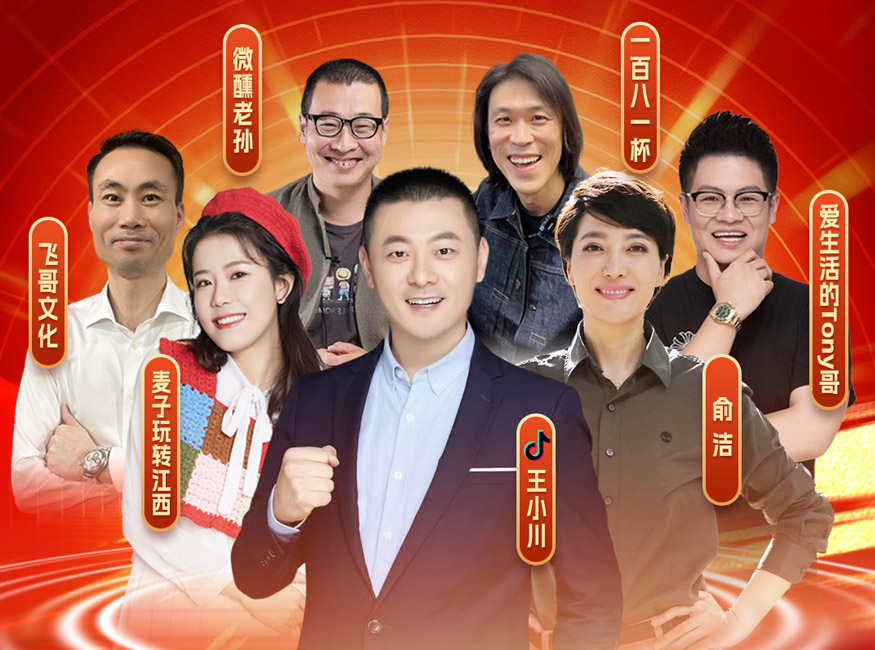 口碑爆發丨這個雙11，四特酒緊貼C端，圈粉升級