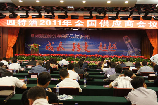 成長、轉(zhuǎn)變、超越，構(gòu)建科學(xué)、高效，契合發(fā)展需要的現(xiàn)代供應(yīng)鏈體系