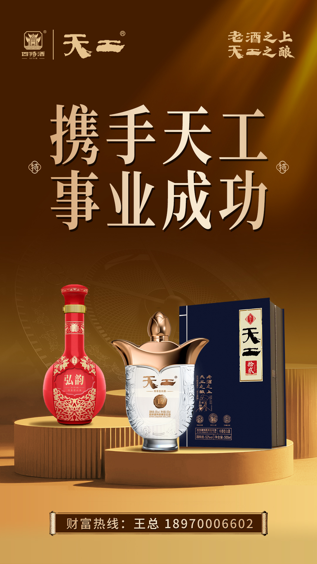 1756955245398049431.jpg 招商海報.jpg